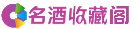 南平市建阳烟酒回收_南平市建阳回收烟酒_南平市建阳烟酒回收店_鑫全烟酒回收公司